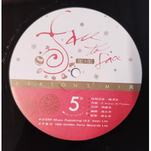 Face To Face  蝶夢 有簽名 1990 Hong Kong Promo Autographed 12" Single EP Vinyl LP 45轉單曲 電台白版碟香港版黑膠唱片 蔡惠玲 吳少芳 *READY TO SHIP from Hong Kong***